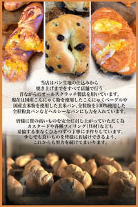 【焼きたてパン工房　順風満パン】北海道産小麦使用の高級食パン2本セット【11100-1625】