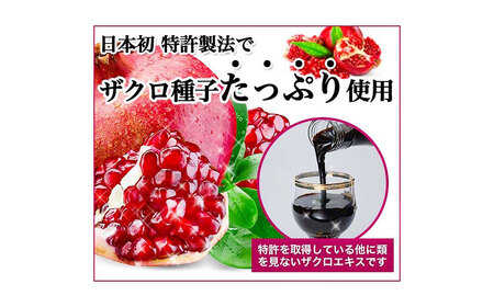 ザクロジュース クィーンズザクロ 500ml 2本 ザクロ ざくろ ザクロ種子エキス ザクロエキス ポリフェノール 果物 保存料不使用 添加物不使用