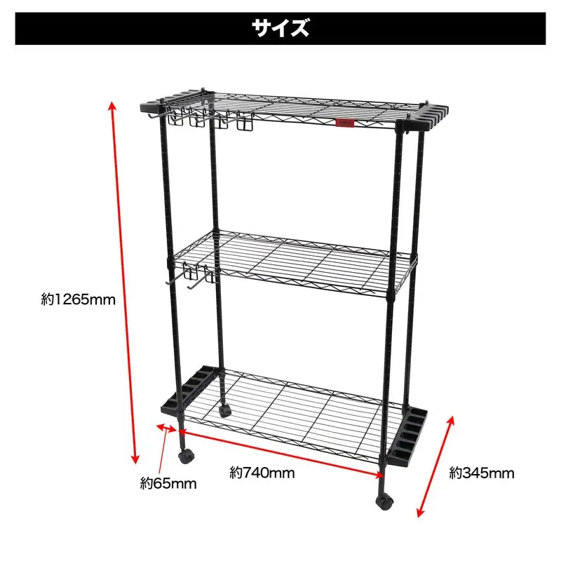 メタルフィッシングラック