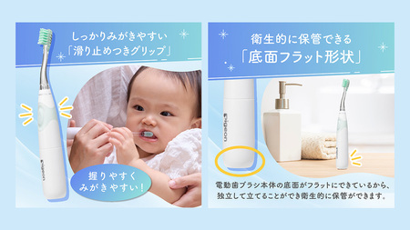 【 ピジョン 】 仕上げ専用 電動歯ブラシ （1才6ヵ月頃～）
