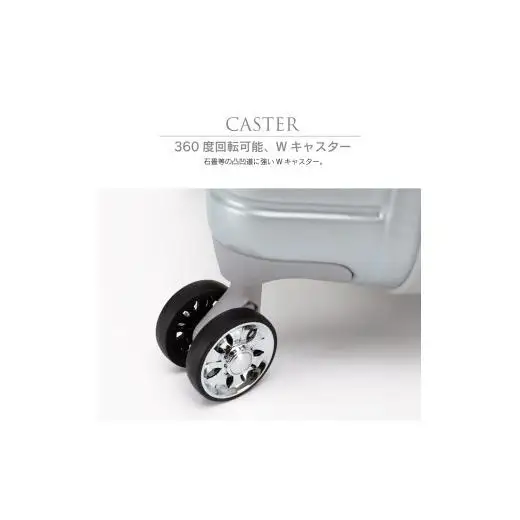 AP7663 スーツケース M ペールブルー