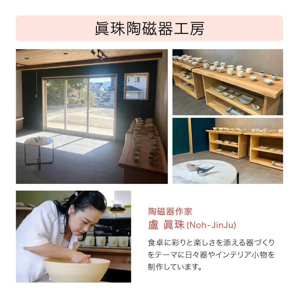 【眞珠陶磁器工房】線彫象嵌 小丼 緑 1点[UEY003] 丼