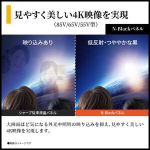 テレビ 65型 4K mini LEDテレビ シャープ SHARP AQUOS アクオス 65V型 4T-C65HV1 Google TV YouTube Netflix 内蔵 大画面 高画質 高音質 リビング 家族 映画 ゲーム 法人用 会議室 家電 電化製品 送料無料