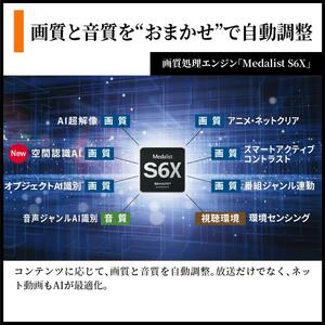 テレビ 55型 4K mini LED 量子ドット液晶テレビ シャープ SHARP AQUOS アクオス 55V型 4T-C55HP1 Google TV YouTube Netflix 内蔵 144Hz ゲーム 映画 高画質 80W 高音質 リビング 家電 電化製品 送料無料