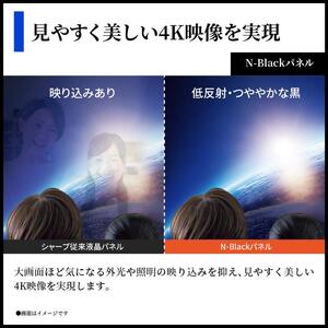 テレビ 55型 4K 液晶テレビ シャープ SHARP AQUOS アクオス 55V型 4T-C55HN2 Google TV YouTube Netflix 内蔵 120Hz ゲーム 映画 高画質 前向き高音質 リビング 家族 家電 電化製品 送料無料