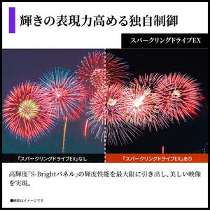 テレビ 55型 4K 有機ELテレビ シャープ SHARP AQUOS アクオス 55V型 4T-C55HQ1 Google TV YouTube Netflix 内蔵 144Hz ゲーム 映画 最高峰 高画質 80W 高音質 リビング 家電 電化製品 送料無料