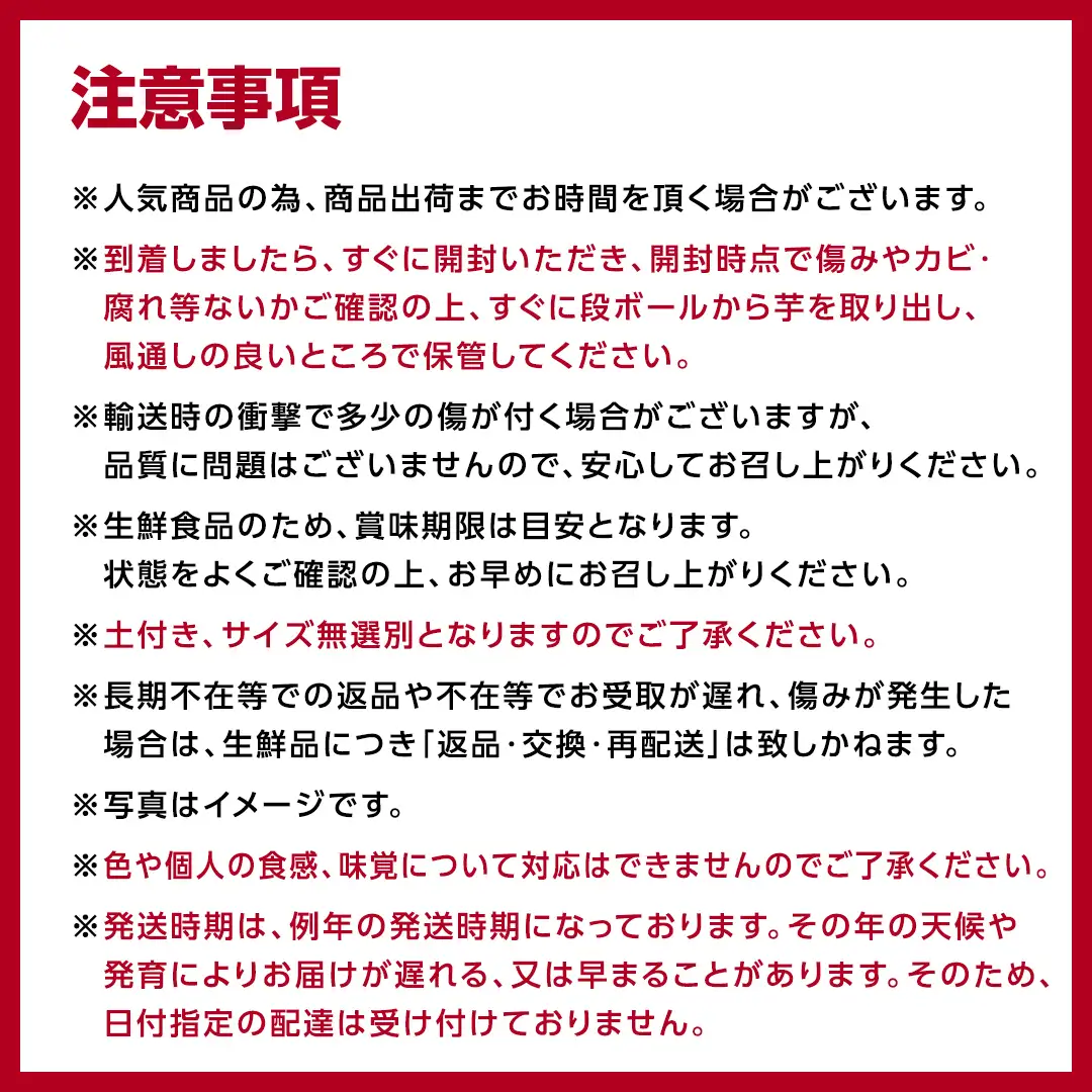 茨城県産 紅はるか 約5kg  土付き 無選別 ＜先行予約│2026年12月より追熟が完了しだい順次発送開始＞熟成 さつまいも 訳あり 野菜 焼き芋 干し芋 無農薬