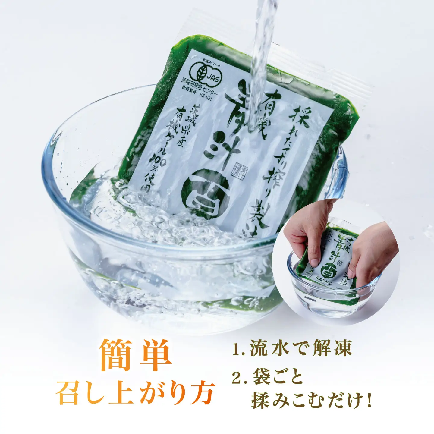 【12ヵ月連続】 にんじんジュース 100％ 100g 30袋 にんじん
