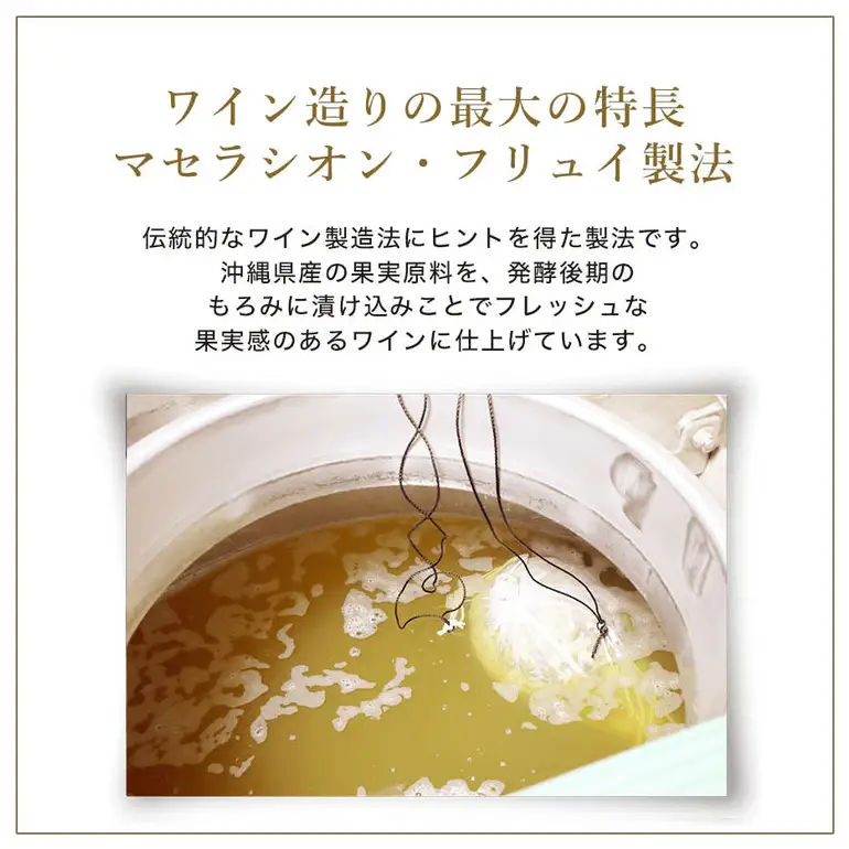 オリオンビール　Southern Cross Winery シークヮーサー 720ml×1 36-34