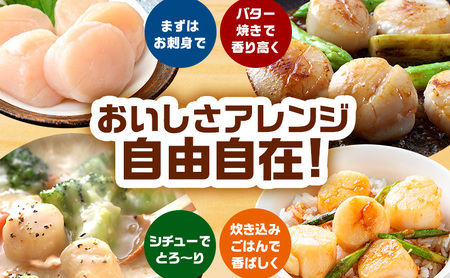 ホタテ 冷凍貝柱 Bフレーク 訳あり オホーツク産 ホタテ【1kg】