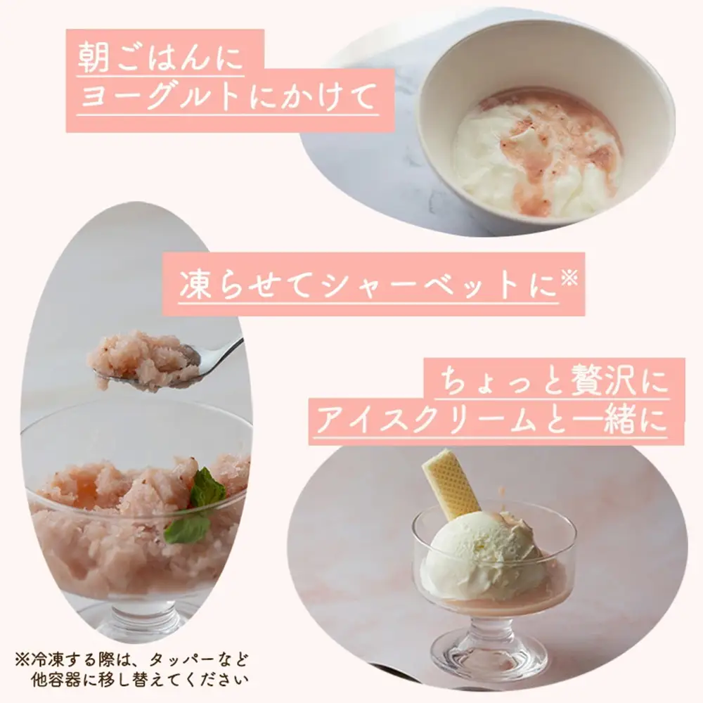 いちごのあま甘酒500ml×1本【12101】