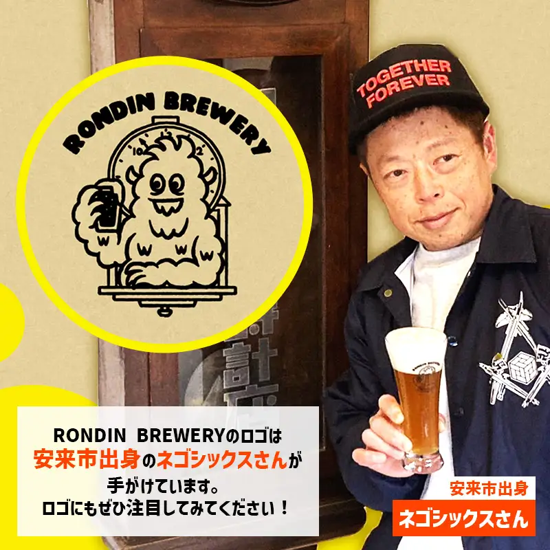 オリジナルクラフトビール3種×2本 計6本セット（やすぎエール･荒島レッド･月光麦酒）【発泡酒 地ビール 飲み比べ】【16-RB-02】