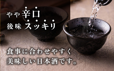 『 敦賀ふぐ 2尾分(約1200g)  & 敦賀市地酒 月きよし720ml ×2本 』[000-a004]