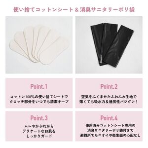 サイズM：防災下着セット | 防災セット 防災グッズ 避難セット 避難グッズ 避難用品 災害対策 防災用品 非常用 非常用持出袋 防災 キット 災害 1人分 一人分 一人用 女性用 下着 ブラジャー ブラ ノンワイヤーブラ ノンワイヤー レディース パンティ ショーツ パンツ