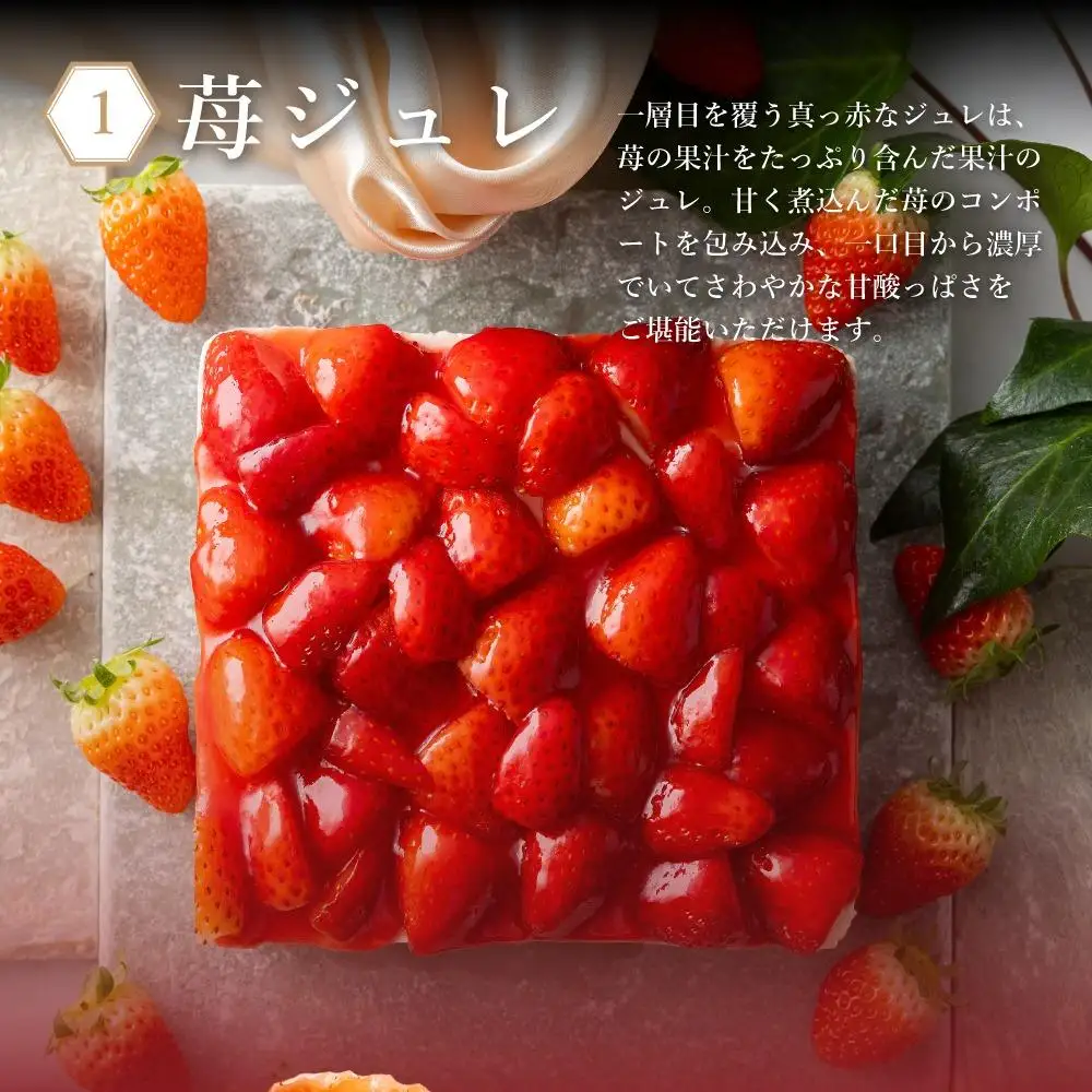 もりん　クリスマスケーキ　苺モンブラン 2026 クリスマス_Z2600531