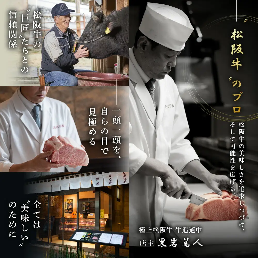 松阪牛 とろける しゃぶしゃぶ肉 1200g 牛追道中 US25