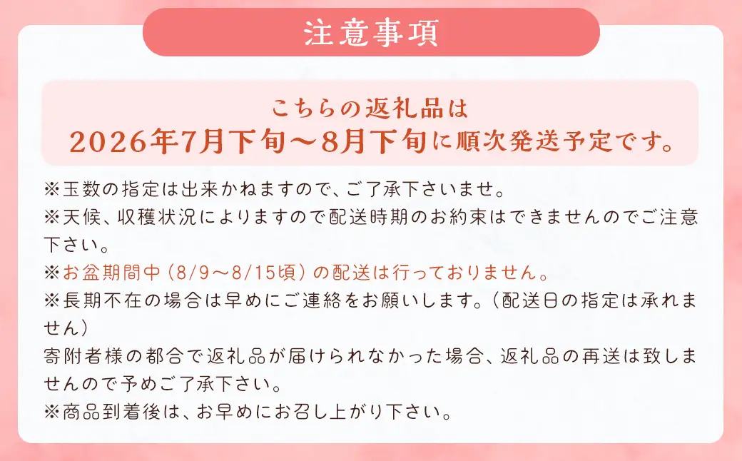 幸水梨 約1.2kg～1.5kg 3玉 【よらん野】【2026年7月下旬から8月下旬発送予定】 ナシ なし 梨 フルーツ くだもの 果物 果実 3玉