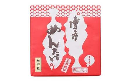 【まつ本】辛子明太子熟成 無着色 270g 辛子明太子 たらこ すけとうだら スケトウダラ 魚卵 魚介類 水産物 日本酒 ごはんのお供 ご飯のお供 おつまみ お酒のお供 冷凍 福岡県 嘉麻市