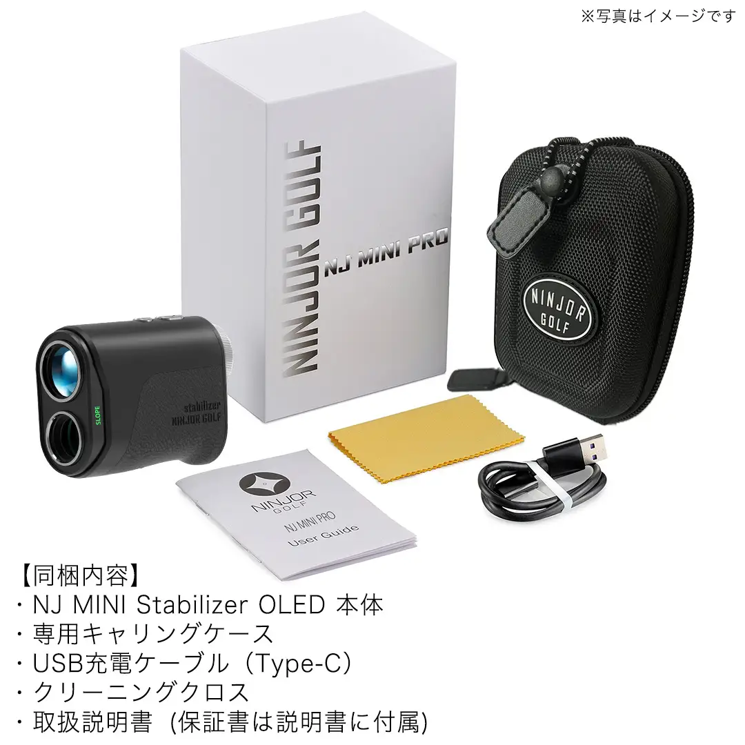 【ふるなびWEEK対象】　NINJOR GOLF NJ MINI Stabilizer OLED （ ブラック ）距離計 ゴルフ TKBM
