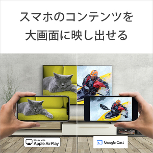 ソニー テレビ BRAVIA 85型 4K液晶 (設置含む) 5シリーズ K-85XR50 [9月末掲載終了]  SONY ブラビア TV 大型