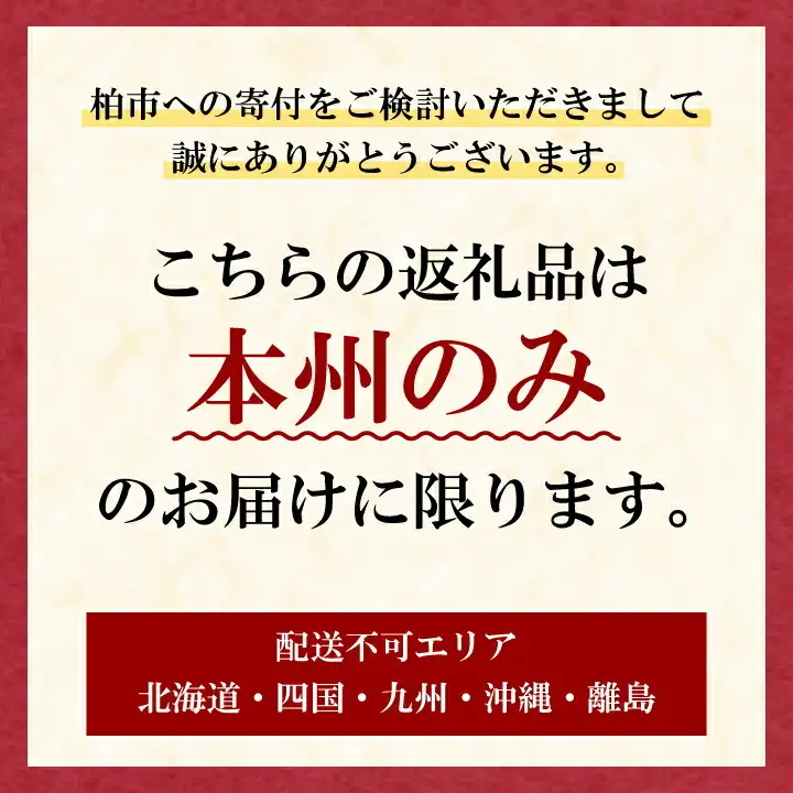 ふかひれ ヨシキリ鮫 姿煮 気仙沼産 ふかひれ【250g】