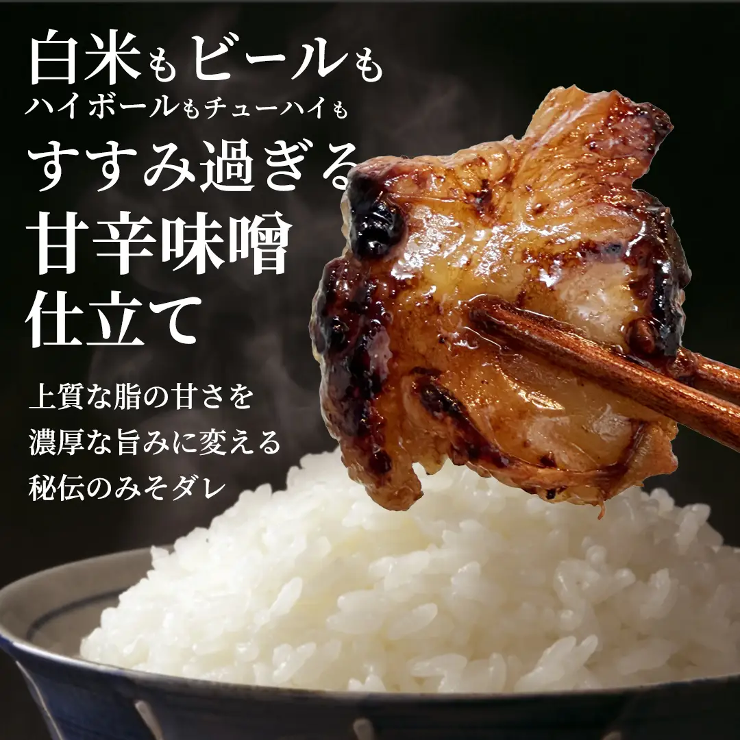 国産豚 大トロホルモン キクアブラ 750g (150g×5) (DV067)