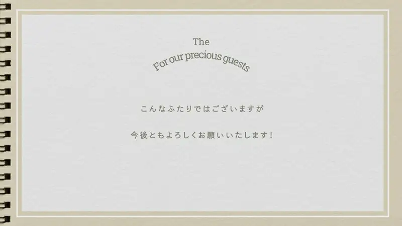ここでしか見られない！ふたりのハイライトムービー！オーダーメイドでプロフィールムービーおつくりします ウエディング用プロフィールムービー 制作権【 茨城県 日立市 】