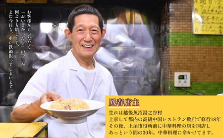 【小パック(4尾×2パック)】海老のチリソース煮 | 冷凍 エビチリ 老舗 本格中華