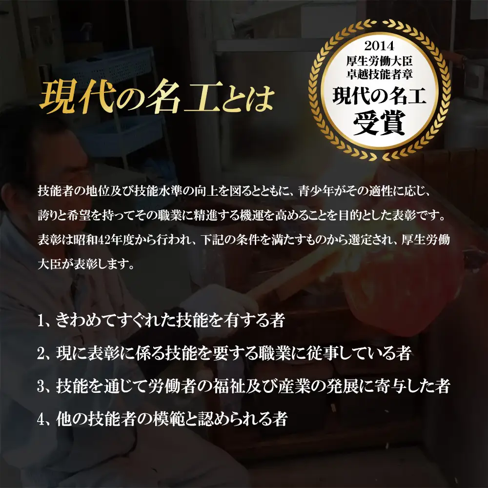 現代の名工「池宮城 善郎」作　気泡の海ラインジョッキ（青緑・青ピンク）2個ペア