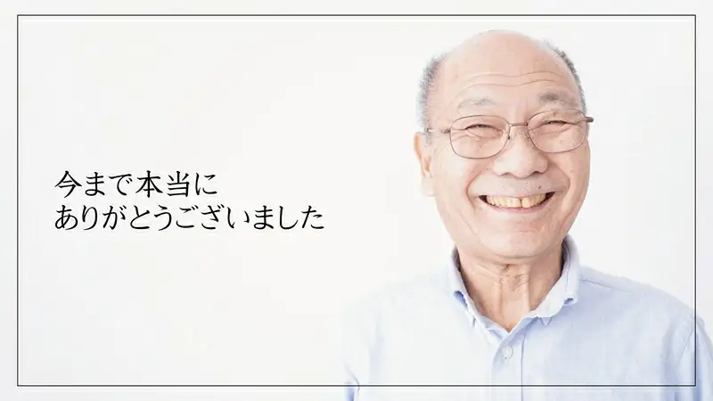 あなたが歩んできた軌跡を動画に残しませんか？オーダーメイドで特別な自分史ムービーおつくりします　自分史ムービー 制作権【 茨城県 日立市 】