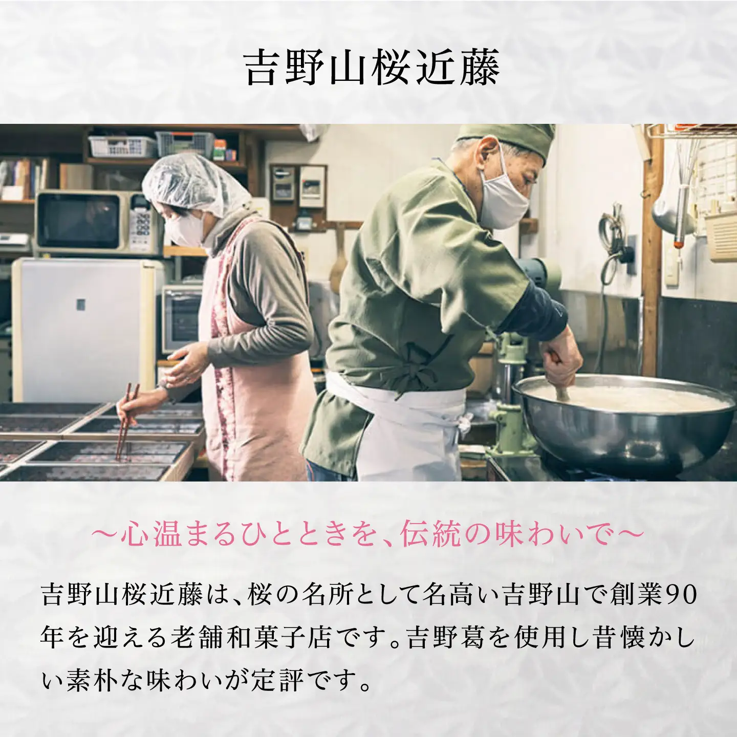 おしるこ 葛しるこ 20個 [BRBU009]