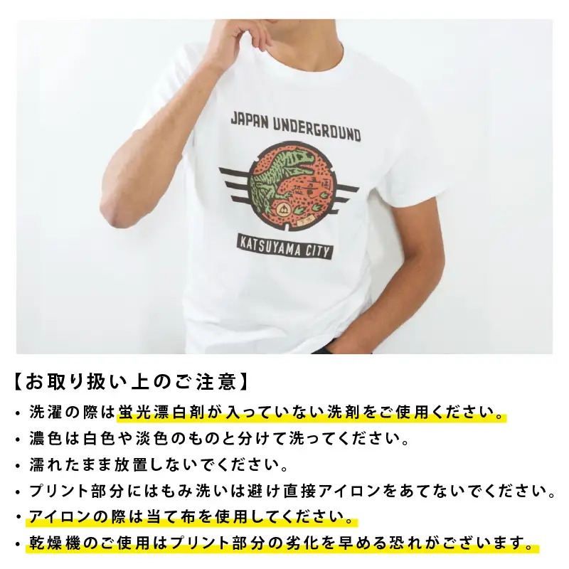 Tシャツ 恐竜マンホール 白 XL [A-029007_01_04]