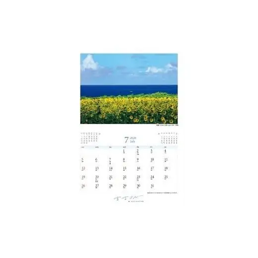 ★品切れ★　沖縄県宮古島 壁掛けカレンダー 2026 A4サイズ （壁掛け時はA3）｜宮古ブルー【写真家 上西重行】 A4サイズ （壁掛け時はA3）｜宮古ブルー【写真家 上西重行】