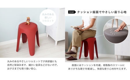 椅子 スタッキングスツール circh(サーチ) 1脚 選べるカラー スタッキング チェア スツール スタッキングチェア 丸椅子 丸 腰掛け椅子 腰掛け 背もたれなし キャスターなし 重ねる インテリア 家具 シンプル おしゃれ 兵庫 兵庫県 小野市 マダーレッド