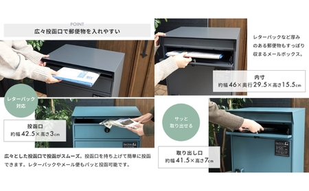 宅配ボックス ポスト Stor(ストア) 選べるカラー 置き配ボックス 郵便受け 郵便ポスト 一体型 宅配ボックス付きポスト ダイヤル ダイヤル錠 大容量 A4 戸建 家庭用 玄関 一軒家 DIY おしゃれ エクステリア インテリア 雑貨 兵庫 兵庫県 小野市 ブルーグリーン