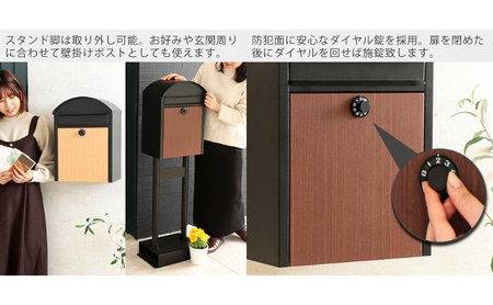 スタンドポスト Potl(ポトル) 選べるカラー 置き型 自立 壁掛け スタンド ポスト 郵便受け 郵便ポスト ポスト郵便受け メールボックス ダイヤル錠 大容量 A4 家庭用 玄関 一軒家 DIY おしゃれ エクステリア インテリア 雑貨 兵庫 兵庫県 小野市 ブラックブラウン