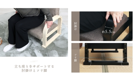 座椅子 テレビ座椅子 双葉 1脚 選べるカラー 高座椅子 座敷椅子 たか座椅子 チェア 椅子 仏壇 高座 畳 軽量 コンパクト 持ち運び 高齢者 立ち上がりやすい ギフト インテリア 家具 兵庫 兵庫県 小野市 ブラウン