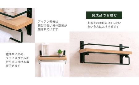 タオルハンガー TAO グレージュナチュラル タオルハンガー
