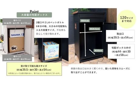 宅配ボックス ポスト aider 一体型 選べるカラー 宅配ボックス グレージュ/ナチュラル