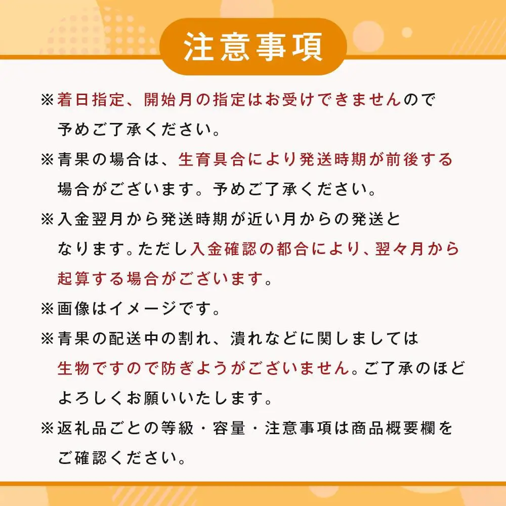 ［全3回 定期便］ 紀州和歌山産旬のフルーツセット（桃・梨・ピオーネ） ［UT142］