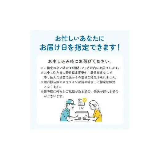 ティッシュ ソフトパック｜エルモアPIKO｜20箱