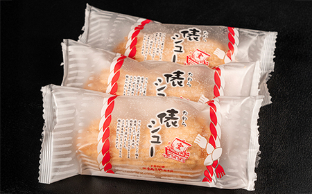 シュークリーム 俵シュー  20個 スイーツ 洋菓子 お菓子 デザート おやつ うろこや 尾花沢 送料無料 us-swtsx20