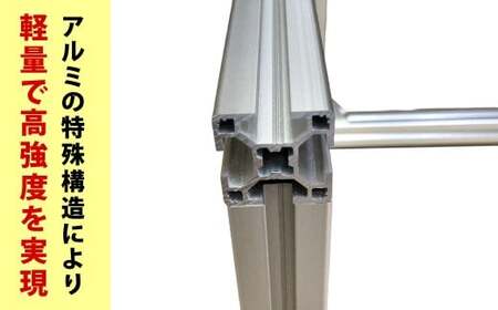 軽トラック用 アルミフレーム ウマ シルバー 1390×370×1130（mm） 積載高さ990 約11.5kg 耐荷重約50kg 馬 荷台 長物積載 軽トラック 軽トラ 荷台 スペース確保 架台フレーム 福岡県 北九州市