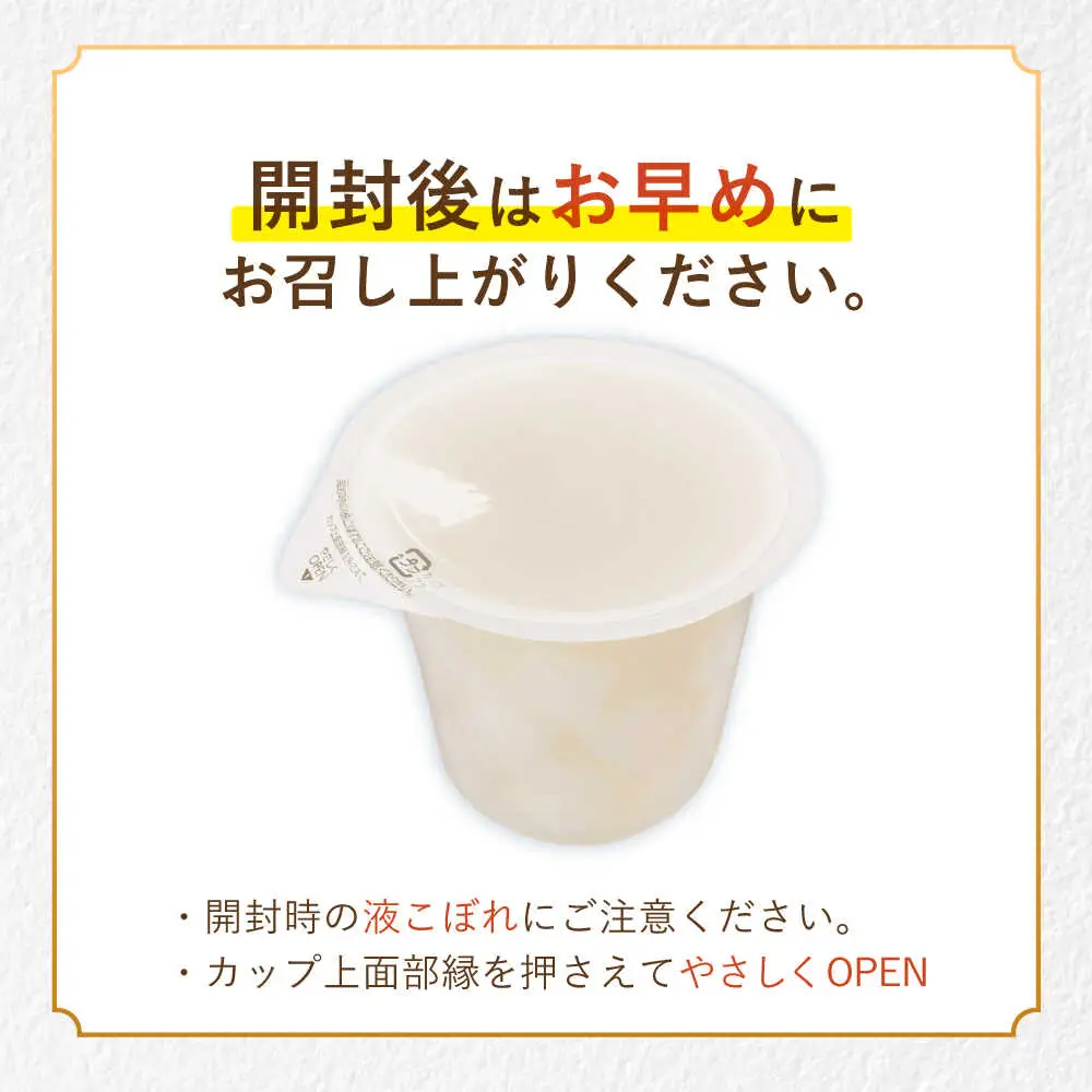 たらみ トリプルゼロ グレープフルーツ 255g 36個セット / ゼリー カロリー0 カロリーゼロ 糖質0 糖質ゼロ 脂質0 脂質0 ダイエット 間食 おやつ 低カロリー 糖質制限 /[AHBR048]