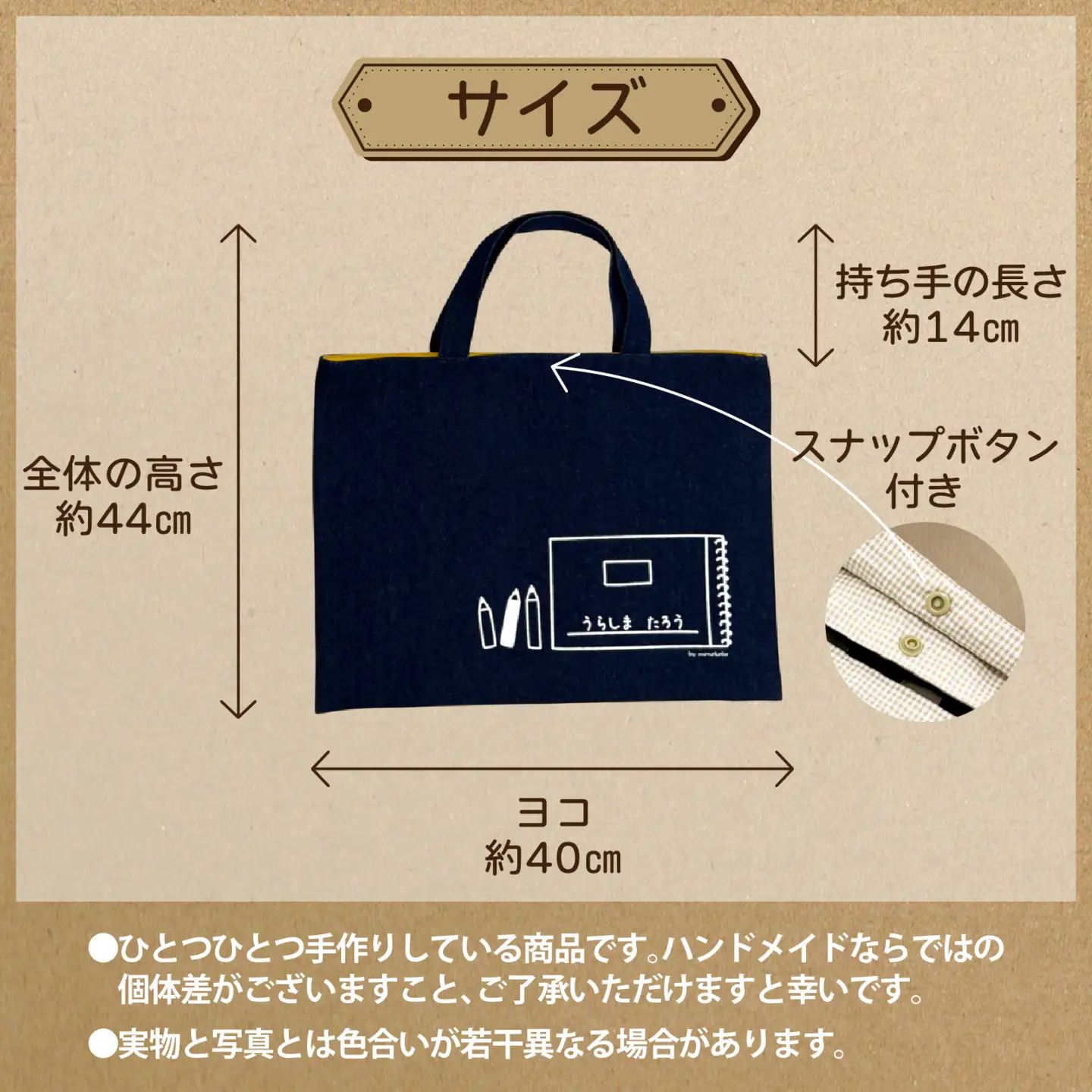【カラー、イラストが選べる】【名前orメッセージ入れます】レッスンバッグ｜入学 入園 オリジナル シンプル カラフル 手作り 贈り物 ギフト プレゼント 受注生産 国産｜MONO工房