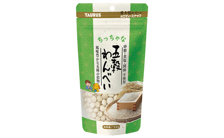 ペットおやつ詰合せ わんべい 五穀わんべい 犬用 国産 ペットおやつ詰合せ