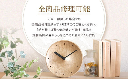 【オークヴィレッジ】置き掛け両用時計 オークロック（ナラ）| ギフトラッピング対応 無垢材 時計 インテリア 木製 おしゃれ ナチュラル 飛騨高山 オークヴィレッジ(株) AH093VC13