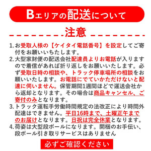 【サカイサイクル】6段変速/オートライト/27インチ　インプレッション・シティ　フラットホワイト