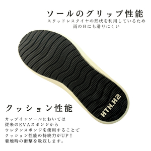 B-FOUR  H1002 WHITE 24.0～27.5cm 27.5cm