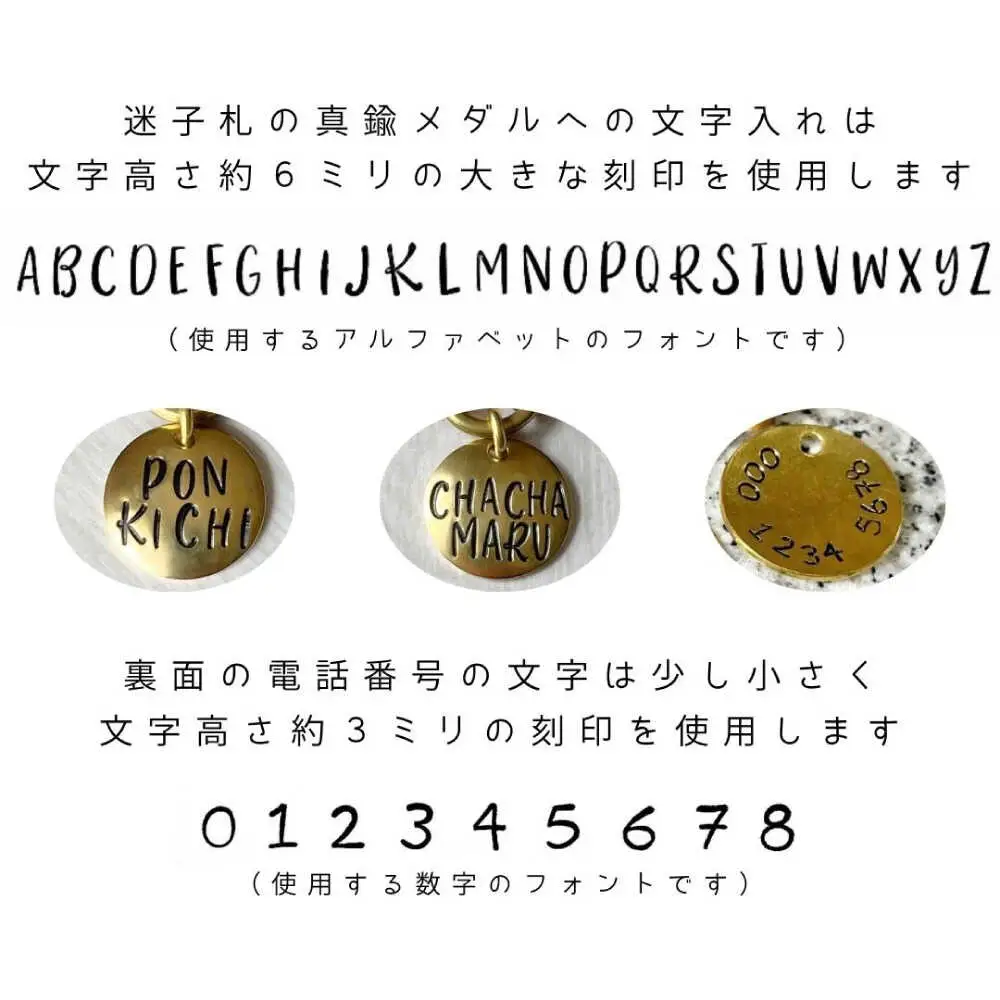 迷子札 藍染レザーの迷子札チョーカー [BAAN009] 迷子札